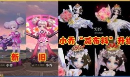 王者小乔爆料最新,神秘技能觉醒，战场霸主即将诞生！