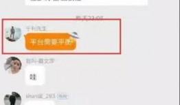 视频爆料哪里比较好做,哪些领域轻松赚钱？