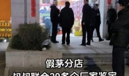 西安酒吧爆料事件最新,真相与争议交织的夜生活漩涡